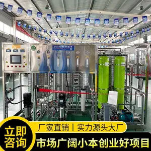����|����ˮ����Һ�����豸��ȫ�Զ�������������ֱ��