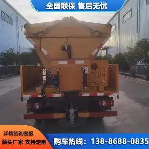 ��ѩ�������� ���γ����豸���λ� ��ҵ�ȶ� ȫ������
