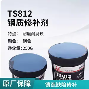̩ʢTS801���ʹ�������ճ�� �𽺵��·Ƥ����̥�����޲�***��