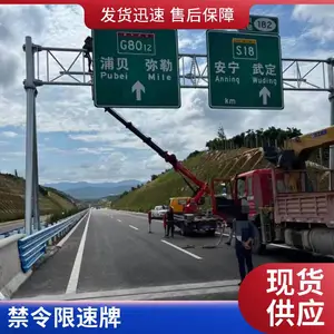 ʤ�� ���ٹ�·��ͨ��־�� ���ϲ��ϼӹ����� �����ְ�ȫ��ʾ��