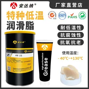 安达纳ANK L32低温润滑脂 用于汽车齿轮风扇滚动轴承上的润滑