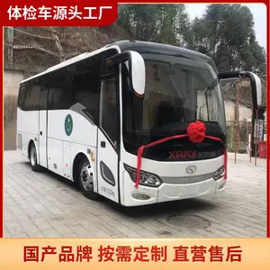 艾克瑞8米白色柴油体检车 移动查体车 国VI标准 送车上门