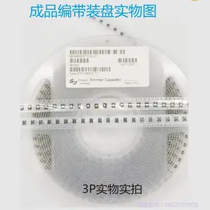 供应国产贴片陶瓷微调电容