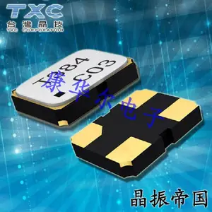 8Z-27.000MEEQ-T晶振,无源晶振,2520晶振,贴片晶振