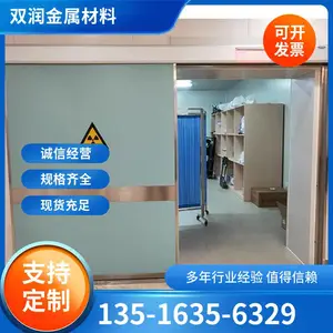 牙科铅门 CBCT防辐射门 现货出售当日发货900*2100全景机房防护铅门