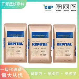 Kepital NX-20 POM 韩国工程塑料 低摩擦系数 降噪级 工具手柄