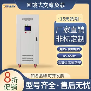 ģ�黯�����������Ӹ���20kW�������������������