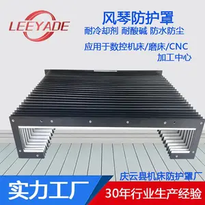 风琴式防尘套一字型风琴罩源头厂柔性风琴护罩防水耐油防尘风琴罩