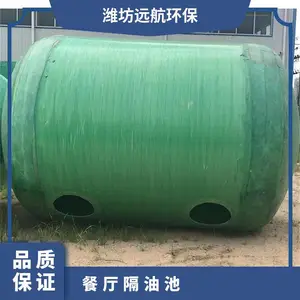 餐厅玻璃钢隔油池 不锈钢油水分离器 自动运行操作简便