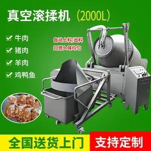 肉类加工厂大型真空滚揉机 自动上料猪牛羊肉腌肉机 牛肉牛排腌制机