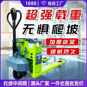 手动叉车地牛液压1吨2吨3吨5吨仓库手推托盘装卸搬运铲卸油压拖车