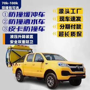 防撞缓冲车 高速施工应急防撞车 道路工程防事故防护车