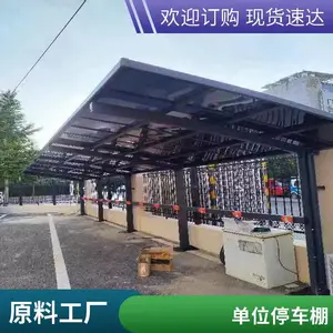 ���ﰲװ�������� С�����׮���� ��λ����ͣ���� �綯�������