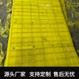 誉泰 聚氨酯筛网 牛筋矿筛 抗磨损 支持定制厂家供应