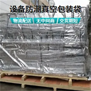 深圳大型机械出口包装袋 密封遮光铝箔袋 防潮防静电铝箔真空包装