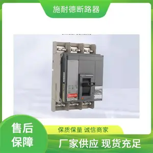 施耐德 NS1000H 1000A 3P 正品塑壳断路器 安装维护便捷