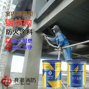 防火涂料阻燃液木板防火漆剂透明超薄型电缆钢结构油漆白色耐高温