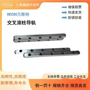 WON万斯特正品 交叉滚柱导轨 紧凑型高刚性滚子滑轨WRG型