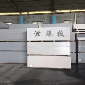 泄爆墙施工方法-上海星美安防
