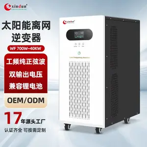 WF工频逆控一体机350W-40KW 离网逆变器 内置mppt逆变控制一体机