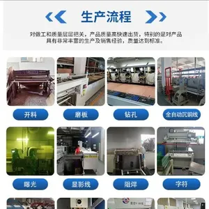 武平县捷成电子有限公司