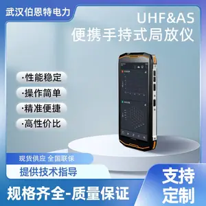 UHF&AS便携手持式局放仪 性价比优选 快速筛查GIS/开关柜局放信号