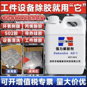 ���� SE753 ��ҵ����Ч�ѽ��� 5L / Ͱ �͸�ʴ������AB ��˲�ɽ����۽�