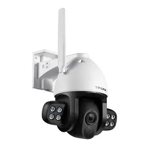 TP-LINK TL-IPC634-A4G 300万4G星光全彩室外球机监控摄像机