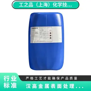 �¹�����ͿװBONDERITE C-NE 5088���Ͻ�����ջ���