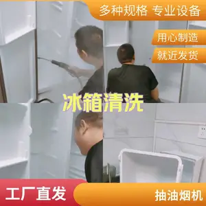 石家庄市正定区保洁服务 家电深度清洁 阳台翻新 大型油烟机清洗专家