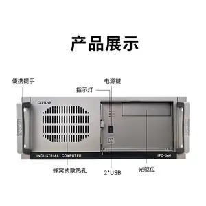 GITSTAR���� ��������3490������IPC-660�ϼ�ʽ4U���ػ� 8+256