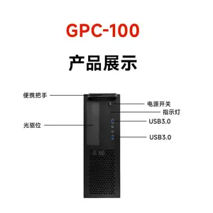 GITSTAR���� ����3350 ��������̨ʽ��GPC-100 ���ɹ���̨ʽ����׼