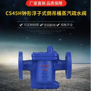 ���ɰ븡��ʽ��ˮ�� CS45H-25C ����Ͱʽ������ˮ�� ��ˮ����