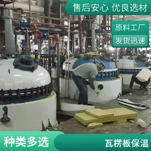 承接大小罐体保温工程 橡塑不锈钢防腐保温施工预算 可包工包料