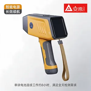 现场光谱检测仪铝合***号识别人体工学枪式机身