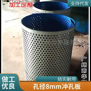 275有花冲孔板 空调散热器防护罩 通风散热 定制规格