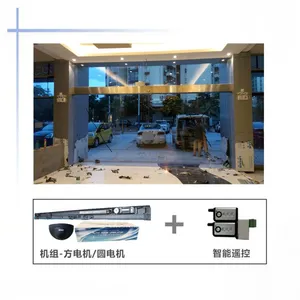 自动门工程部【顺德】丰本自动门公司，安装各类感应门