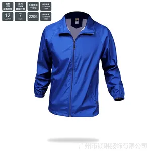 复合风衣活动服定制男式风衣时尚款拉链可定制LOGO厂家直达质量好