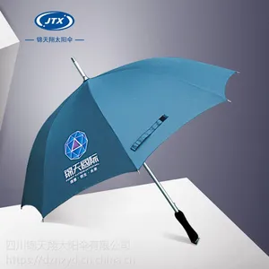 成都雨伞定制 高尔夫雨伞厂家 遮阳伞加工 全纤维骨架 ***碰织布 可定制颜色 印刷LOGO