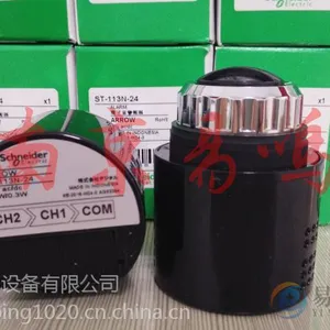ARROW �ձ���ҵ������ST-113N-24