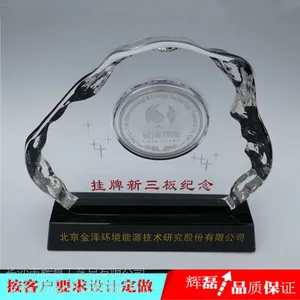 公司上市纪念品 企业上市纪念章 定制纪念章