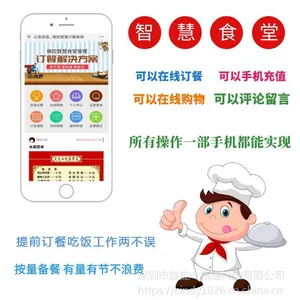 �㶫ҽԺʳ�ö���ϵͳ�����ֻ�ɨ����΢��֧��ȡ��