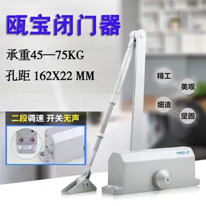 瓯宝闭门器 513缓冲闭门器 防火门闭门器 殴宝家用液压自动关门器
