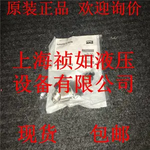 派克Parker插头SCK-155原装进口派克Parker大量现货包邮