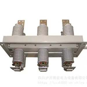 GN30-12(D)-12/630/隔离开关 厂家直销 质优价廉