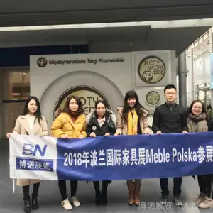 2021年波兰国际家具展MeblePolska