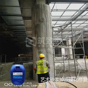 ˮ��ɰ��ǽ��Ĩ�ҷ�ɰ/��ǽǽ��ɰ��Ӳ����