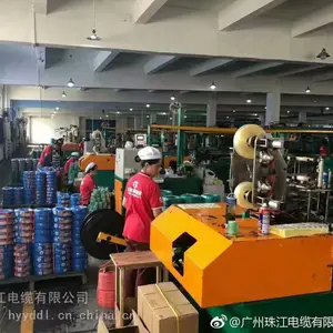 广州珠江电缆有限公司-广州珠江电缆集团有限公司-广东广州市电线电缆厂家