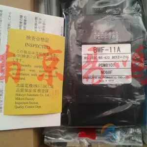 BWF-11B�ձ�����HOKUYO��紫����BWF-11A