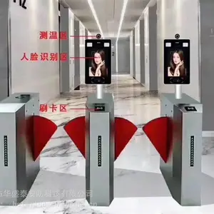 华盛泰人脸识别翼闸、小区健身房智能通道闸系统、校园人脸测温门禁翼闸